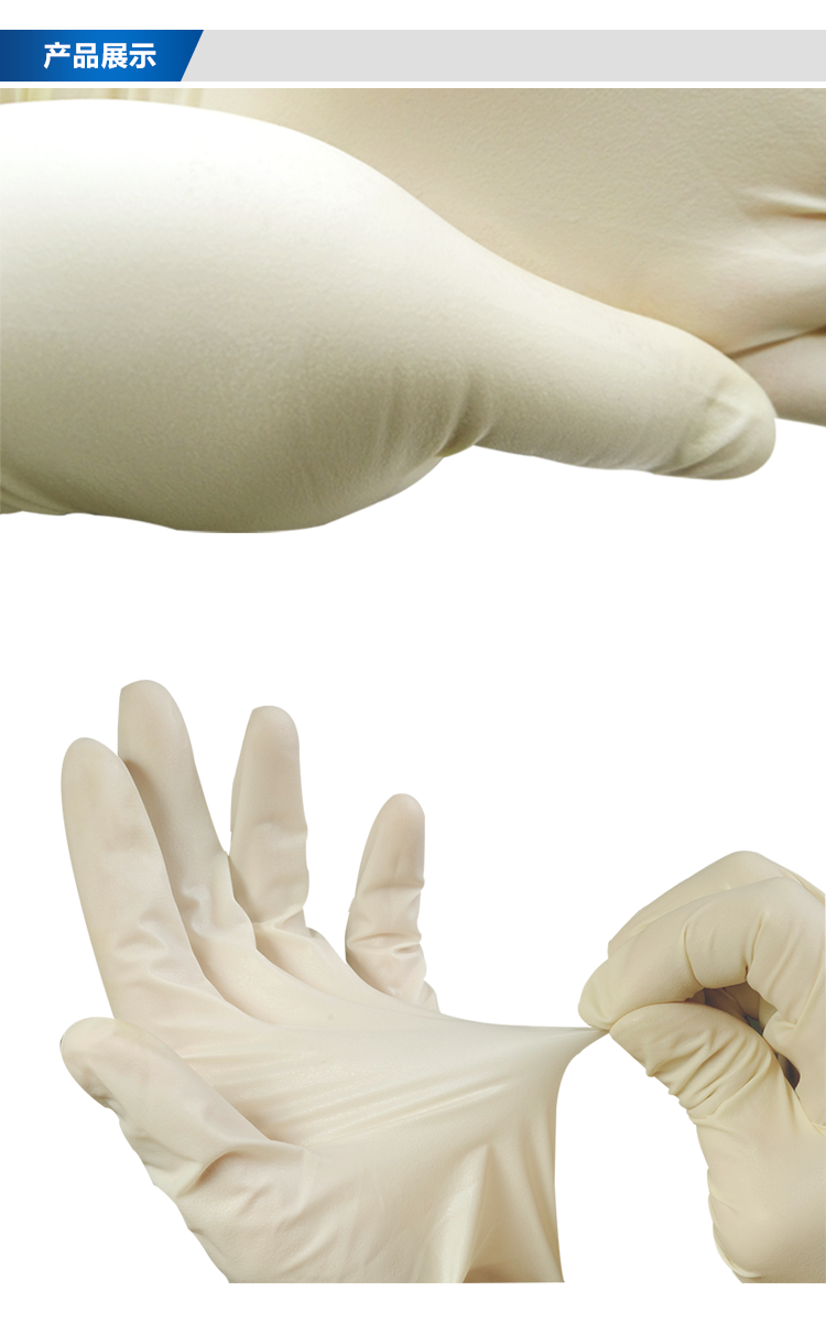 開鴻盛世低鹵丁腈手套和丁腈手套有什么區(qū)別